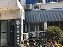 -泉味道贵州厨房(三里河店)