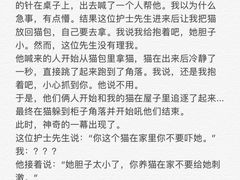-宠福鑫动物医院·动物疾病诊疗中心(天通苑店)