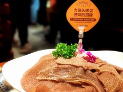 -巴奴毛肚火锅(悠唐购物中心店)