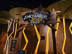 -珠海横琴国家地理探险家中心(创新方)