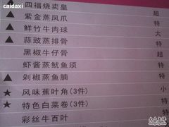 DSC00135-御花园·粤菜·海鲜火锅(中山公园店)