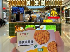 -天虹购物中心(深圳龙华店)