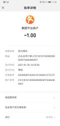 -大麦微针植发全国连锁