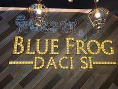 -bluefrog蓝蛙(成都太古里店)