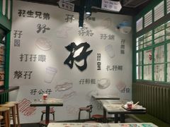 -孖记茶档·热腾茶餐(荔湾领展广场店)