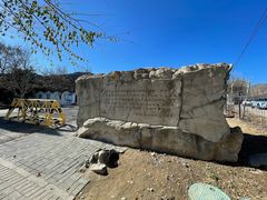 -北京鹫峰国家森林公园