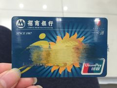 -招商银行(上海浦江镇支行)