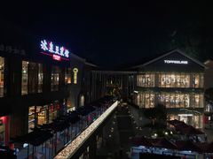 -冰泉豆浆馆(阳朔店)