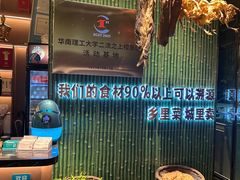 -渔舟意·湖南家宴(萝岗纳金城店)