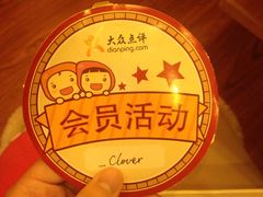 -老码头火锅(骡马市店)