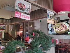 -刘一锅筋头巴脑(王府井店)