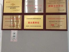 -金色雨林专注力感统学习能力培训中心