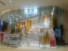 门面-许小树(国贸商城店)