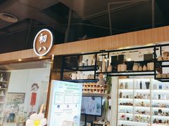 -初八专业级手工DIY陶艺社·户外研学·创意DIY首饰