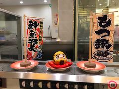 -禾绿寿司(星光68广场店)