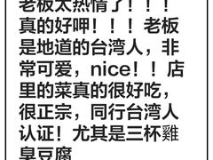 -好呷(东城十三碗美食广场店)