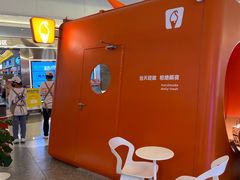 -野人先生现做冰淇淋(北京王府井东方新天地店)