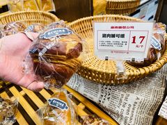 -富贵面包公司(运河店)