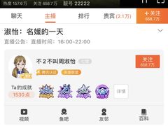 -银涛高尔夫练习场(徐泾店)
