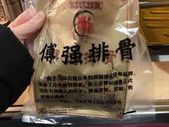 -傅强排骨(成都总店)