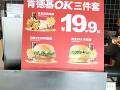 -肯德基(巴沟店)