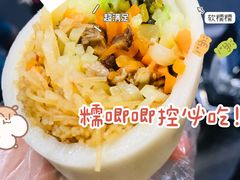 -张果佬年糕卷(科巷店)