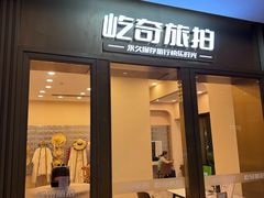 -三亚山海天JW万豪酒店