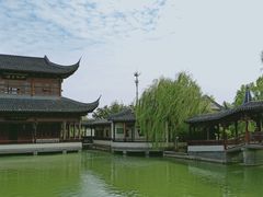 -宛园