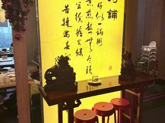 -梁记粥铺(开元地中海店)