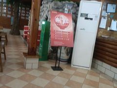 -故乡缘·香格里拉山庄(冷竹路店)