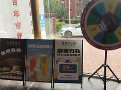 -便宜坊烤鸭店(贵园里店)