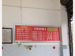 -新繁牛肉豆花(都江堰店)