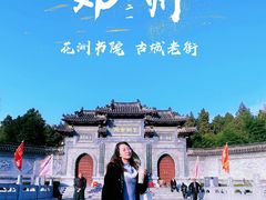 -花洲书院