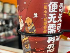 -茶话弄(北京通州万达店)