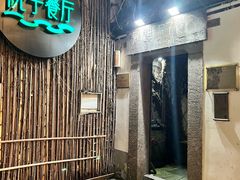 -院子餐厅·大锅菜·老杭帮(桥西直街店)