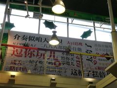 -骑鹅公社(南开大悦城店)