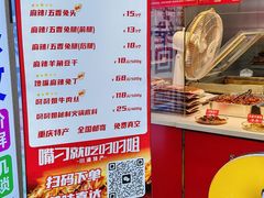 -叼叼姐手撕烤兔·兔头(十八梯店)