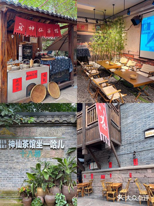 重庆十八梯传统风貌区图片