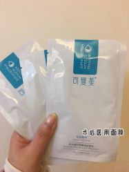 -杭州医巢医疗美容