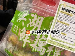 -王府井酒店(金桥港湾店)