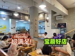 -常鲜德乐购迎桂馒头店(麻巷公寓店)