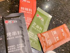 -丰茂烤串(全国首店)