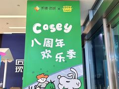 -凯德广场(西城店)