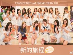 -SNH48星梦剧院