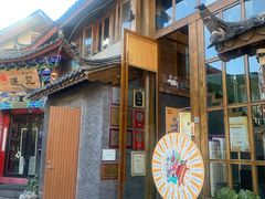 -木王宴语·野生鲜菌火锅(玉河店)