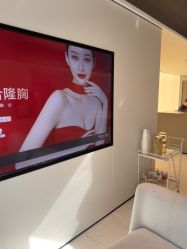 -上海时光整形外科医院