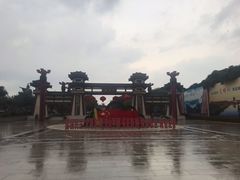 -西安汉城湖景区