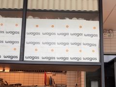 -wagas(暖山店)