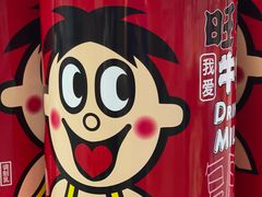 -麦德龙(闵行店)