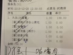 -岭南海晏楼(滨江东总店)